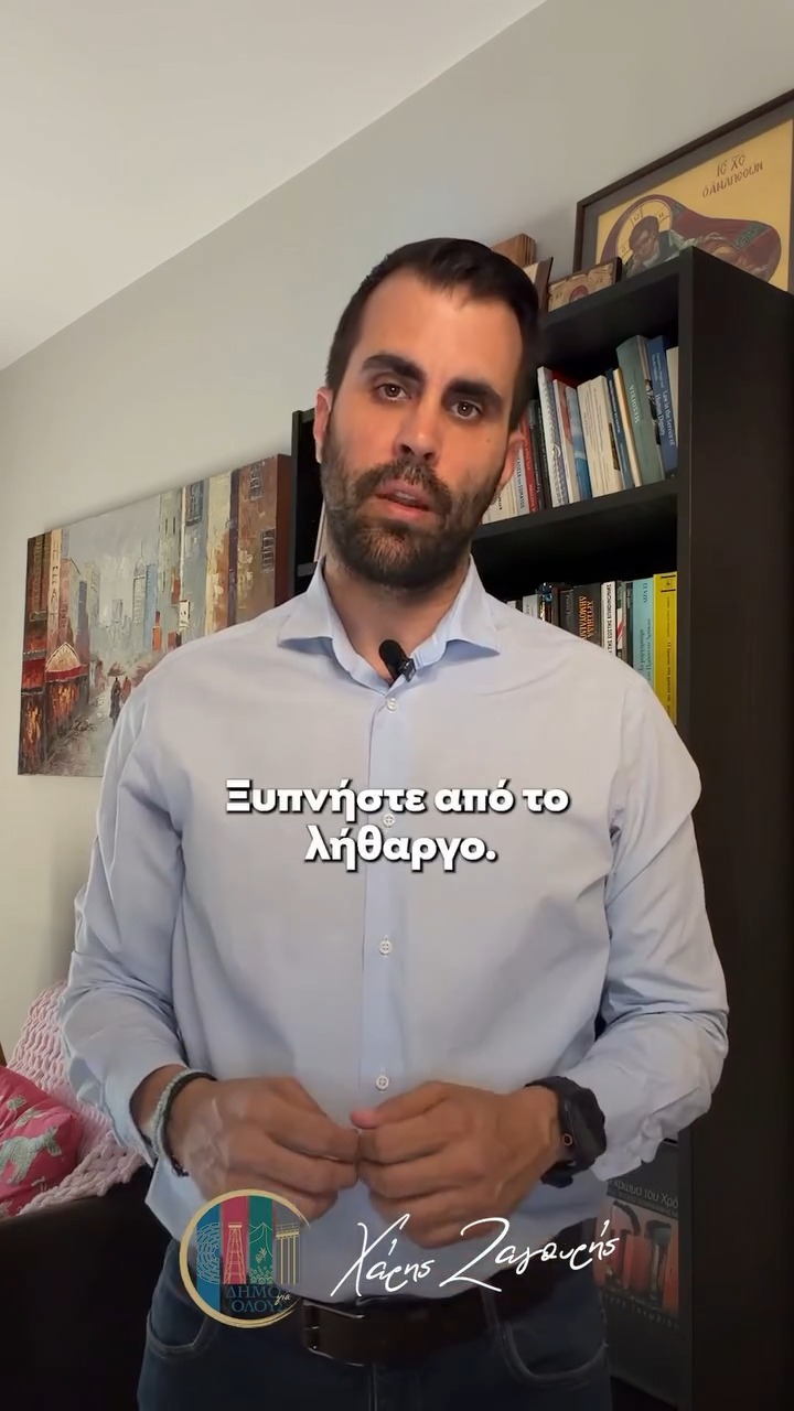 Παιδικές χαρές κλειστές. Κοινόχρηστοι χώροι εγκαταλελειμμένοι.